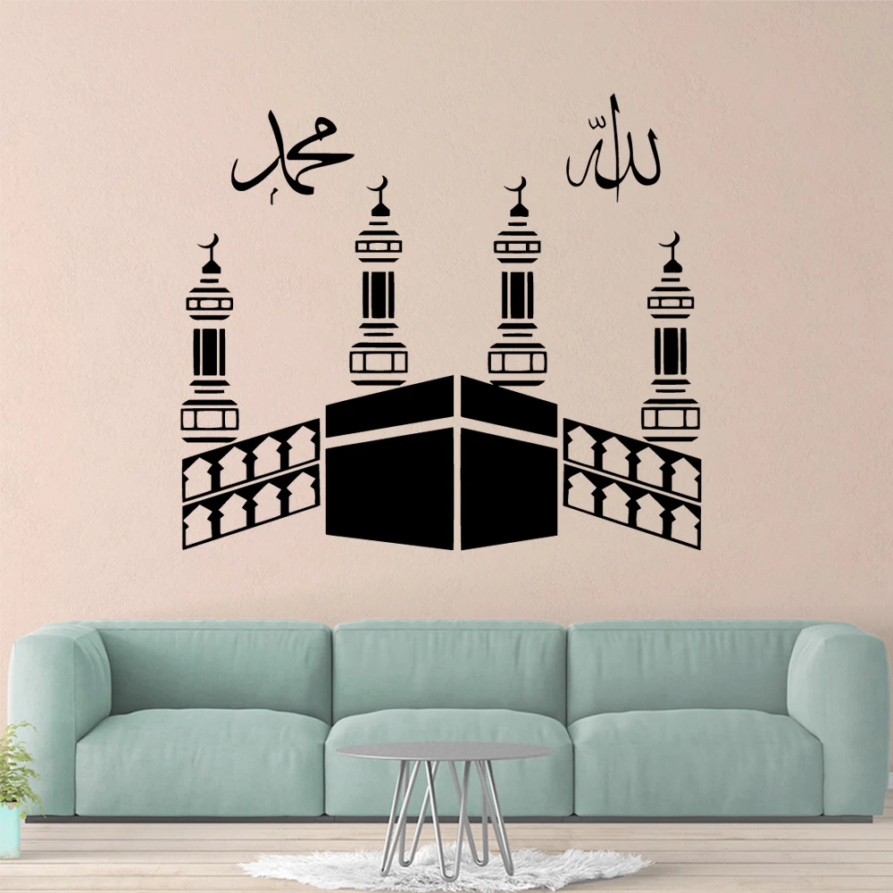 Hot Islamic Eid Muslim Wall Sticker Wallpaper Home Decor For Living Room Decoration Decal Stickers Murals
Hot Islamic Eid Muslim Wall Sticker Wallpaper Home Decor For Living Room Decoration Decal Stickers Murals