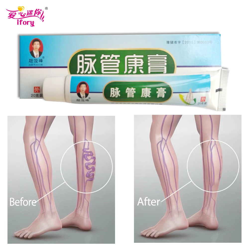 Ifory 5Boxs Natural Herbal Cream For Treating Varicose Vascular Inflammation Massage Cream Cure Varicose Vein Ointment Drop Ship
Ifory 5Boxs Natural Herbal Cream For Treating Varicose Vascular Inflammation Massage Cream Cure Varicose Vein Ointment Drop Ship