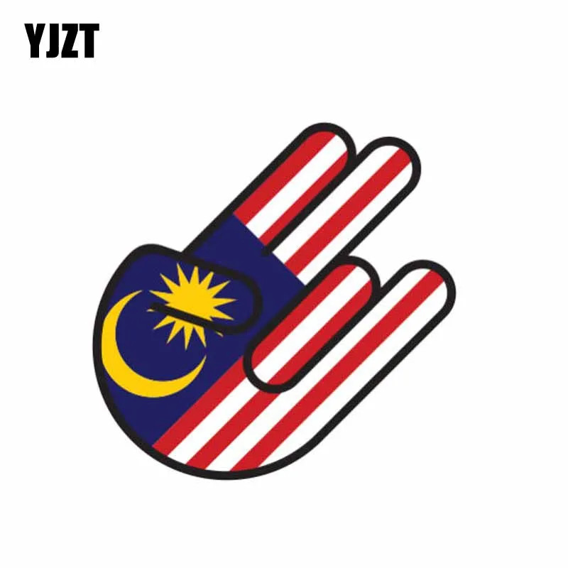 YJZT 8.8CM*13.2CM Personality Malaysia Flag Car Sticker Shocker Decal Reflective Car Accessories 6-1051
YJZT 8.8CM*13.2CM Personality Malaysia Flag Car Sticker Shocker Decal Reflective Car Accessories 6-1051