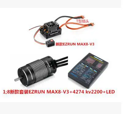 Видеокарта Hobbywing EzRun Max8 v3 T/TR X, водонепроницаемая бесщеточная светодиодная карта ESC + 4274, КВ, для радиоуправляемой машинки 1:8
Видеокарта Hobbywing EzRun Max8 v3 T/TR X, водонепроницаемая бесщеточная светодиодная карта ESC + 4274, КВ, для радиоуправляемой машинки 1:8