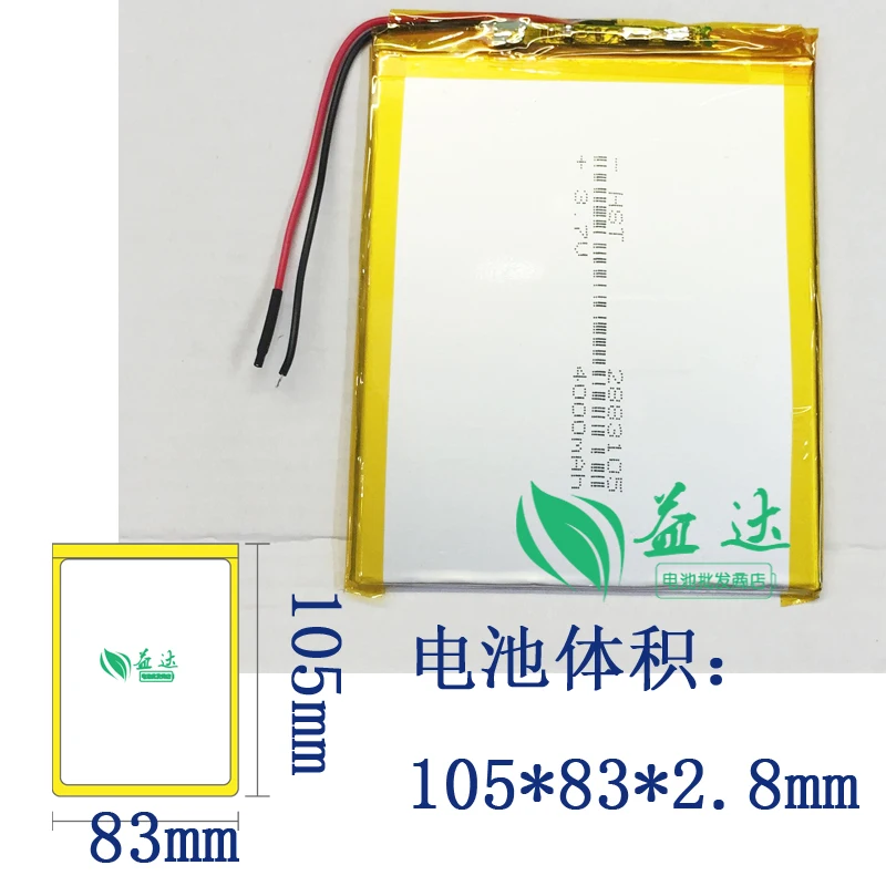 New polymer lithium battery Tablet PC dedicated high capacity 4000mAh3.7V not virtual standard Rechargeable Li-ion Cell
New polymer lithium battery Tablet PC dedicated high capacity 4000mAh3.7V not virtual standard Rechargeable Li-ion Cell