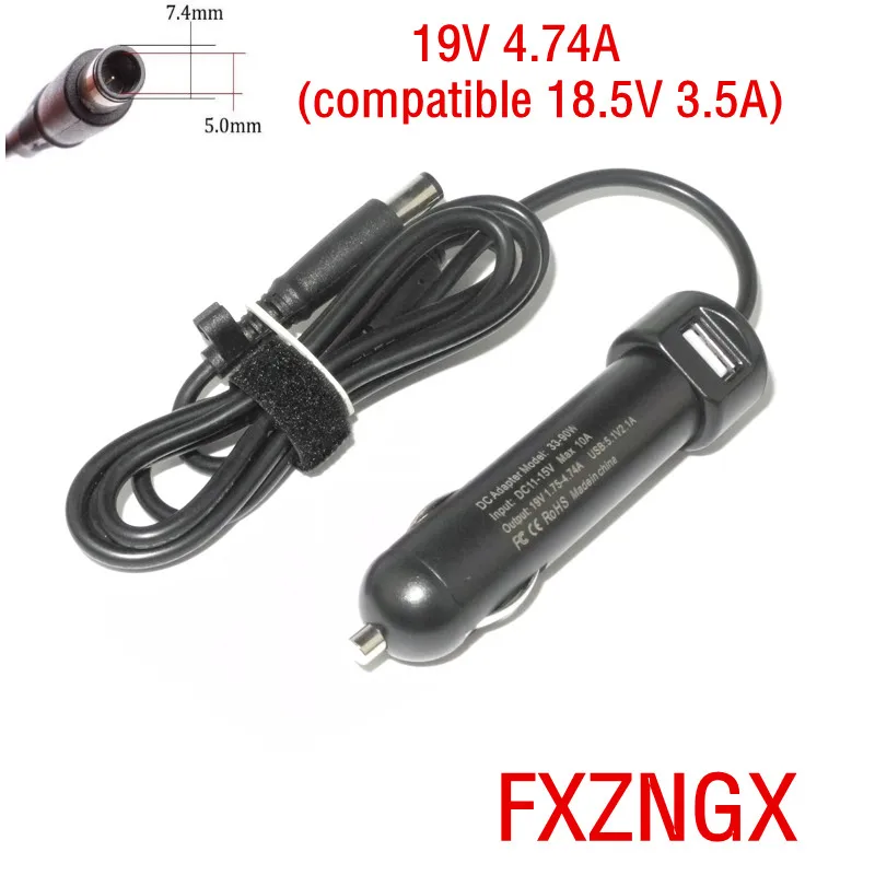 19V 4.74A 90W Laptop Car Charger for Hp EliteBook Folio 9470m 9480m 8460p 8440p 2540p 8470p 2560p 6930p + USB 5V 2.1A
19V 4.74A 90W Laptop Car Charger for Hp EliteBook Folio 9470m 9480m 8460p 8440p 2540p 8470p 2560p 6930p + USB 5V 2.1A