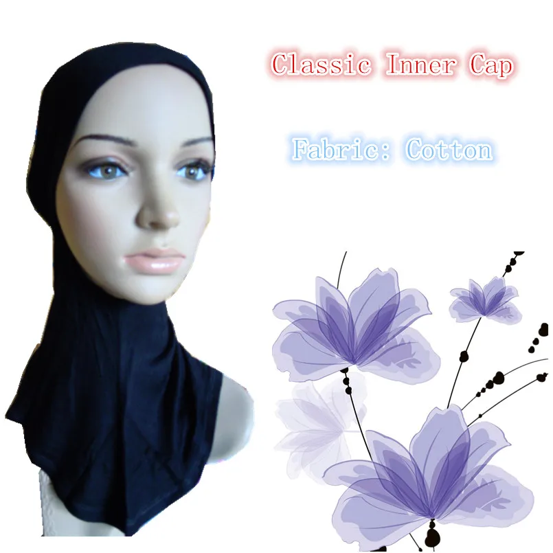 mu1141 Classic Cotton Retail Muslim Inner Hat Solid Color Under Caps Islamic Underscarf | Тематическая одежда и униформа