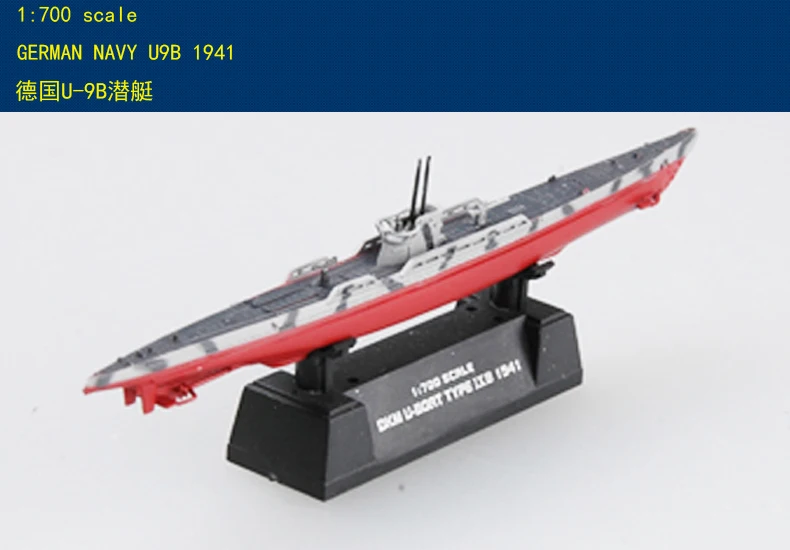 1/700 37317 German U-9B IX B submarine 1941 simulation military model collection
1/700 37317 German U-9B IX B submarine 1941 simulation military model collection