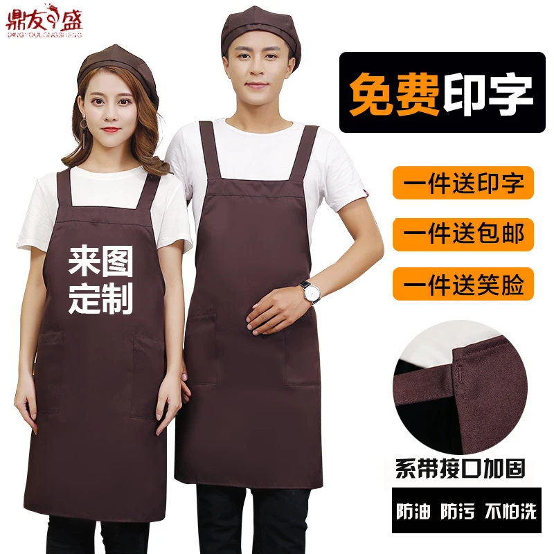 Apron custom LOGO Korean version of fashion restaurant restaurant kitchen waterproof oil apron overalls
Apron custom LOGO Korean version of fashion restaurant restaurant kitchen waterproof oil apron overalls