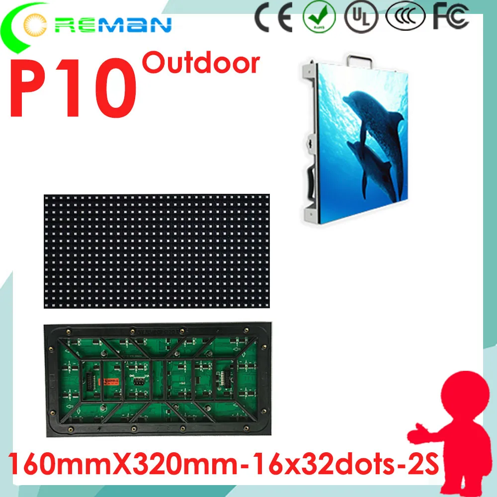 Aliexpress Германия хорошее качество CE Rohs 16x32 открытый p10 smd светодиодный модуль rgb
