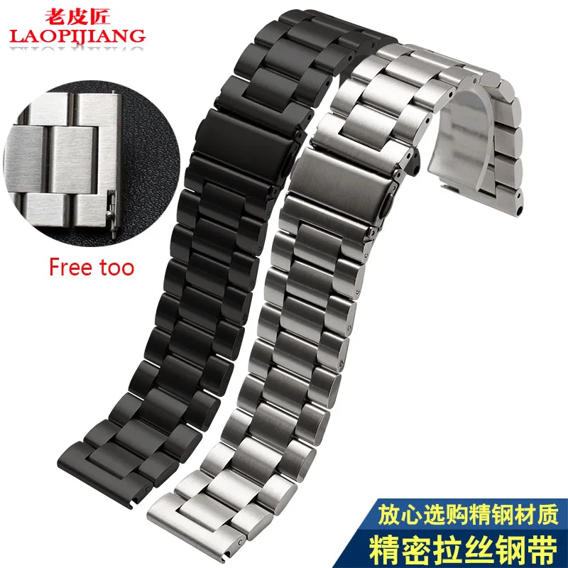 Laopijiang Stainless steel chain and watch band adapter 20mm 22mm 23mm 24 mm 26mm jeep
Laopijiang Stainless steel chain and watch band adapter 20mm 22mm 23mm 24 mm 26mm jeep