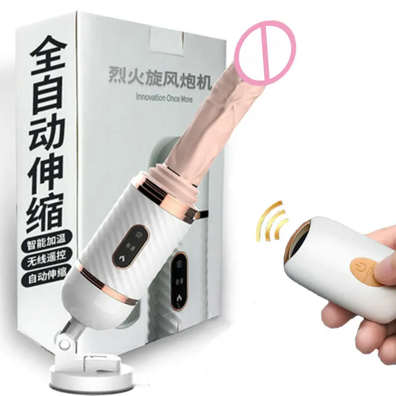 Автоматический Телескопический Фаллоимитатор