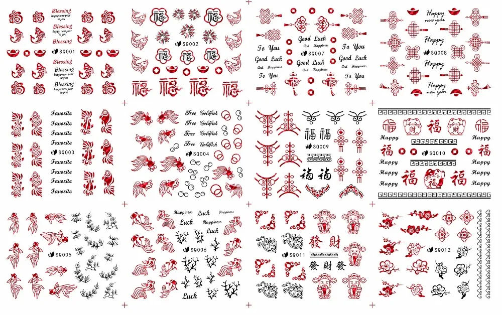 UPRETTEGO 12 PACKS/ LOT SELF ADHENSIVE 3D NAIL ART NAIL SLIDER STICKER CHINESE LUCKY KNOT NEW YEAR GOLD FISH SQ001-012
UPRETTEGO 12 PACKS/ LOT SELF ADHENSIVE 3D NAIL ART NAIL SLIDER STICKER CHINESE LUCKY KNOT NEW YEAR GOLD FISH SQ001-012