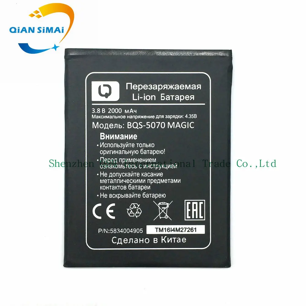 1PCS New 100% High Quality BQS-5070 BQS 5070 BQS5070 Battery for BQ BQS-5070 Magic Nous NS 5004 phone + Track Code
1PCS New 100% High Quality BQS-5070 BQS 5070 BQS5070 Battery for BQ BQS-5070 Magic Nous NS 5004 phone + Track Code