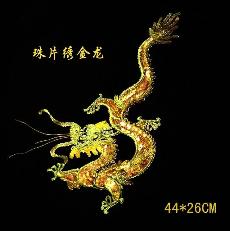 Патчи с вышивкой дракона 44*26 см|dragon patch|clothing patchespatch embroidery |