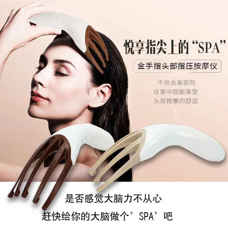 Hand tool USB battery Stress Release Relax Massage Claw Massager head massager Finger Gripper Claw comb relief fatigue
Hand tool USB battery Stress Release Relax Massage Claw Massager head massager Finger Gripper Claw comb relief fatigue