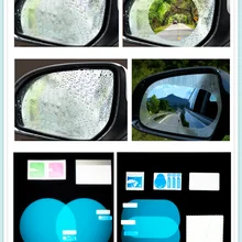 2 шт. Автомобильное зеркало заднего вида противотуманная пленка
