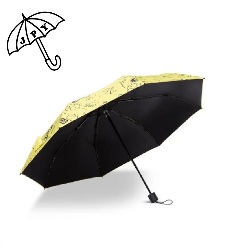 Bright Yellow Color WOW eys Rain Umbrella Black Coating 3 Folding Sunshade Parasol Fashion Man Students Street Umbrella
Bright Yellow Color WOW eys Rain Umbrella Black Coating 3 Folding Sunshade Parasol Fashion Man Students Street Umbrella
