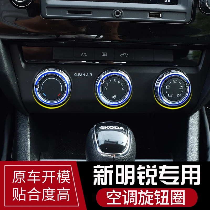 For Skoda Octavia 2015-2018Modified air conditioning knob decorative ring Interior aluminum alloy bright circle
For Skoda Octavia 2015-2018Modified air conditioning knob decorative ring Interior aluminum alloy bright circle