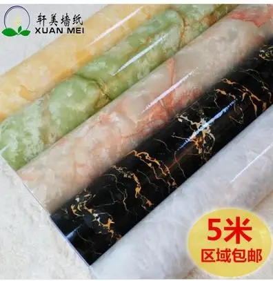 PVC waterproof imitation marble bathroom restaurant stone sticky wallpaper wallpaper from chest sticker Boeing film-201
PVC waterproof imitation marble bathroom restaurant stone sticky wallpaper wallpaper from chest sticker Boeing film-201