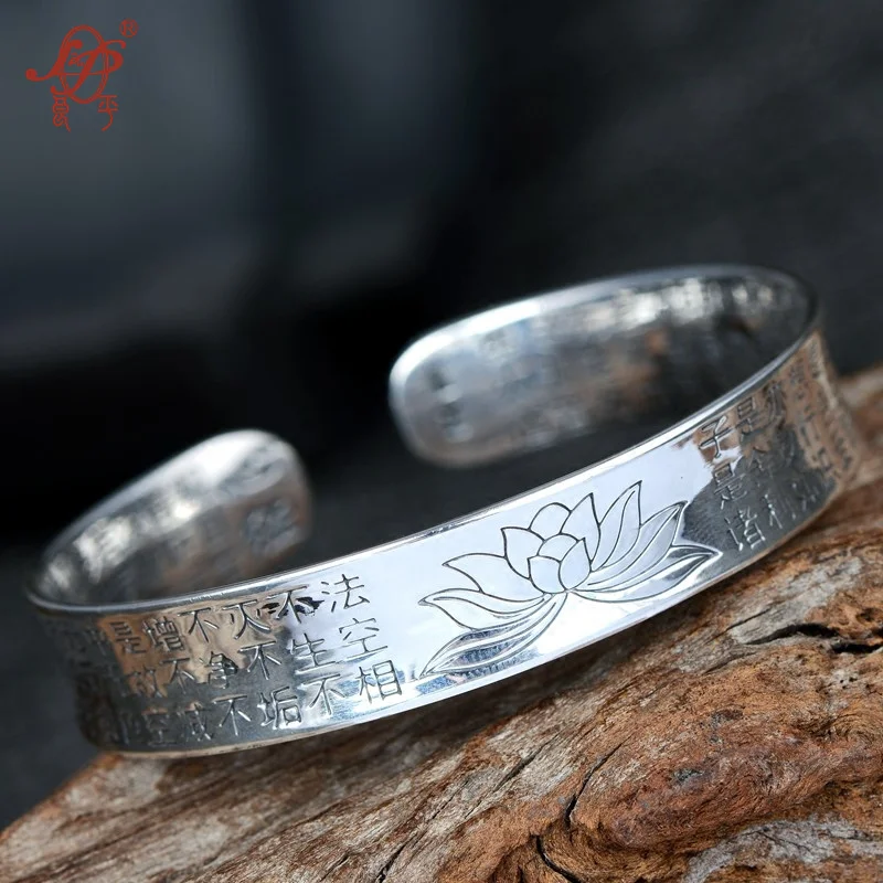 Fine Lotus Sutra 999 Silver bangle Tibetan Buddhist scriptures language female hand jewelry wholesale bracelet
Fine Lotus Sutra 999 Silver bangle Tibetan Buddhist scriptures language female hand jewelry wholesale bracelet