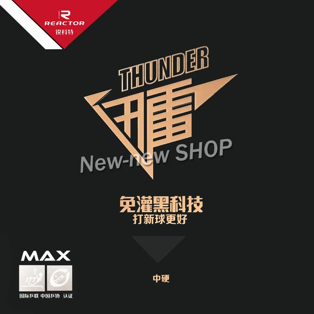 2x Reactor Thunder Pips In Table Tennis Rubber With Sponge for table tennis racket
2x Reactor Thunder Pips In Table Tennis Rubber With Sponge for table tennis racket