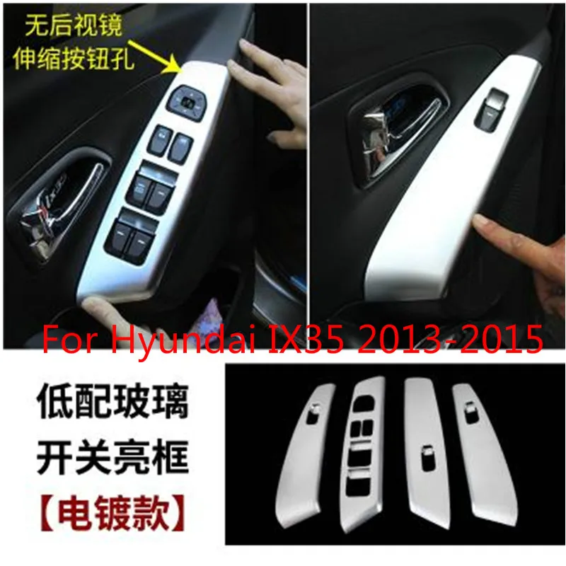 High Quality Car Styling ABS Chrome Car Door Window Switch Panel Cover Sticker Decoration For Hyundai IX35 2013-2015
High Quality Car Styling ABS Chrome Car Door Window Switch Panel Cover Sticker Decoration For Hyundai IX35 2013-2015