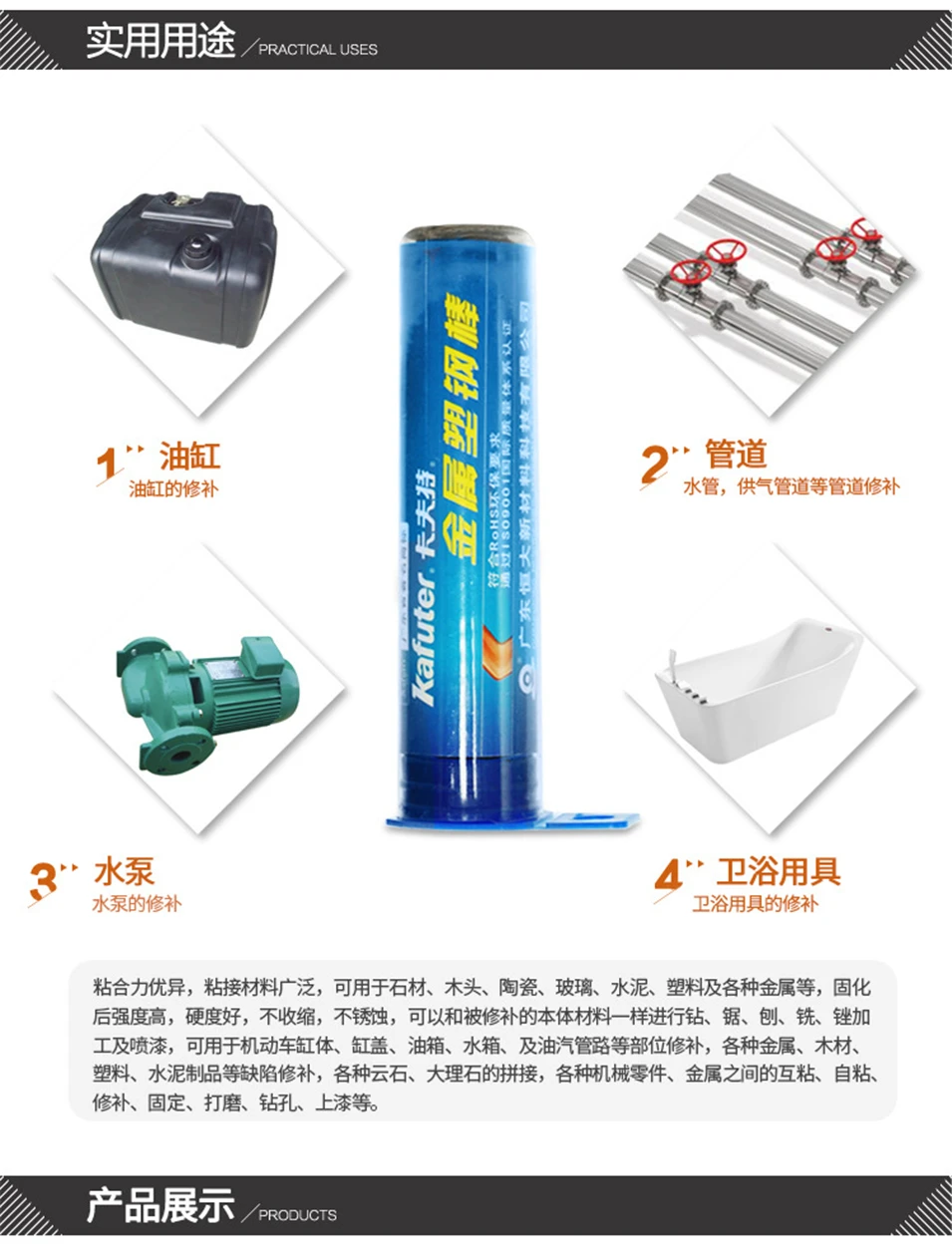 Metallic plastic bar epoxy mud repair plastic sealant magic stick plug plastic crack plastic crack electronic silicone rubber
Metallic plastic bar epoxy mud repair plastic sealant magic stick plug plastic crack plastic crack electronic silicone rubber