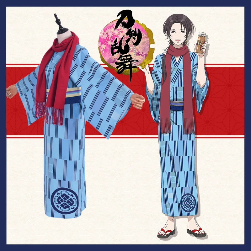 Touken Ranbu Online Cos yamatonokami yasusada Kashuu Kiyomitsu Косплей Японская одежда юката косплей костюм кимоно + шарф
Touken Ranbu Online Cos yamatonokami yasusada Kashuu Kiyomitsu Косплей Японская одежда юката косплей костюм кимоно + шарф