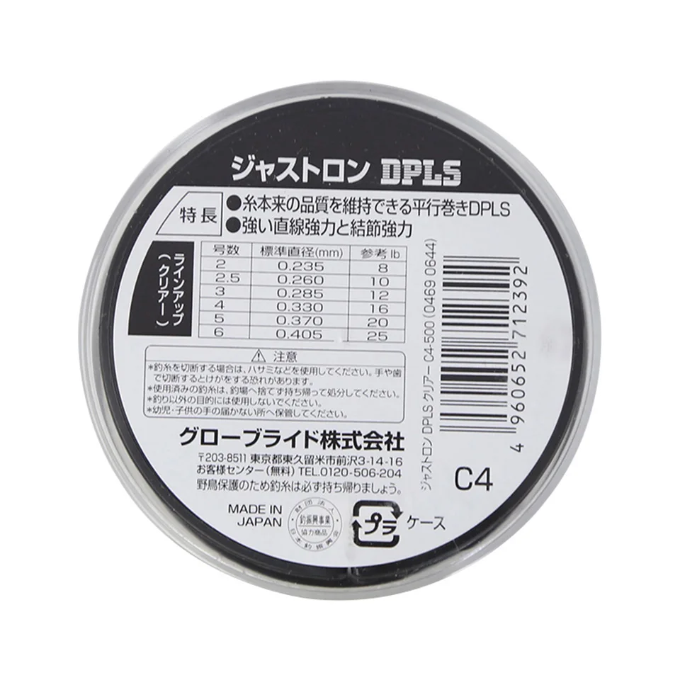 100% Original Daiwa Fishing Line JUSTRON DPLS 500M Nylon Line Made in Japan 8LB-25LB