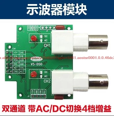 Oscilloscope module for STM32-V5 and V6 boards Dual channel 4-speed gain sensor with AC/DC switching
Oscilloscope module for STM32-V5 and V6 boards Dual channel 4-speed gain sensor with AC/DC switching