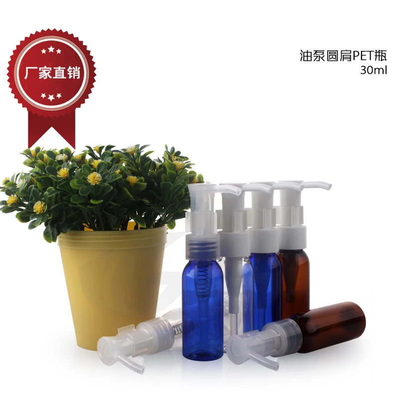 30ml Round Shoulder Oil Pump Bottle Cleansing Oil Emulsions High-grade Press Vials 20PCS/LOT
30ml Round Shoulder Oil Pump Bottle Cleansing Oil Emulsions High-grade Press Vials 20PCS/LOT