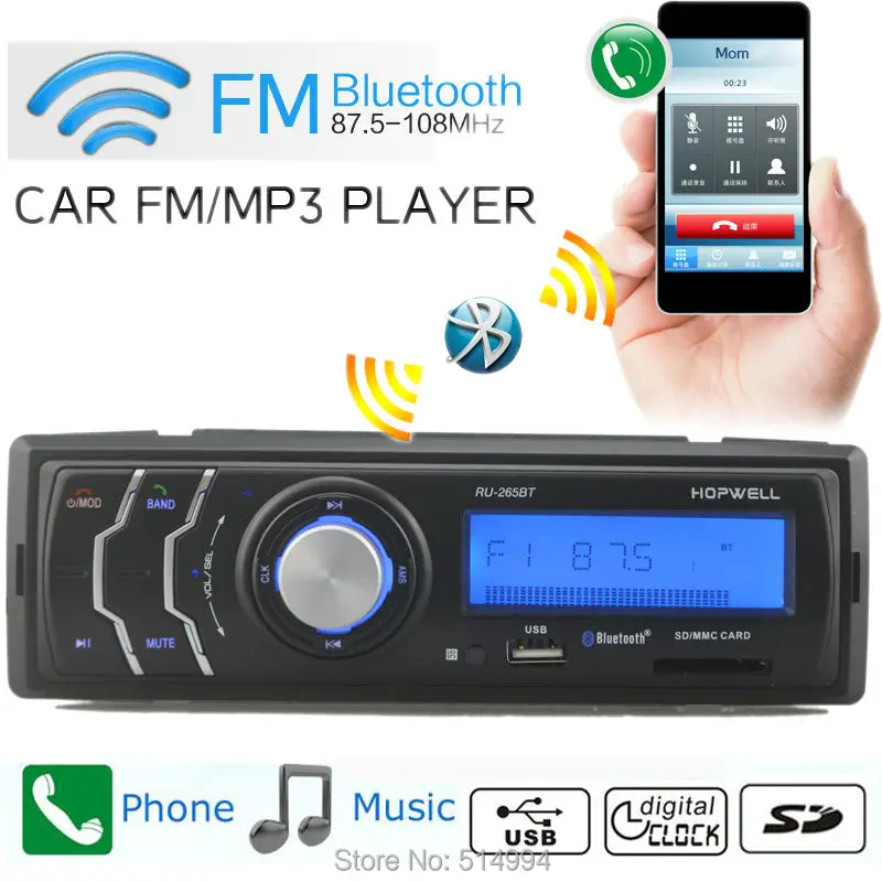 2016 новое поступление Автомобильный радиоплеер Поддержка BLUETOOTH громкой связи USB SD 12 в 1 din Автомобильный mp3 аудио стерео mp3 Бесплатная доставка
2016 новое поступление Автомобильный радиоплеер Поддержка BLUETOOTH громкой связи USB SD 12 в 1 din Автомобильный mp3 аудио стерео mp3 Бесплатная доставка