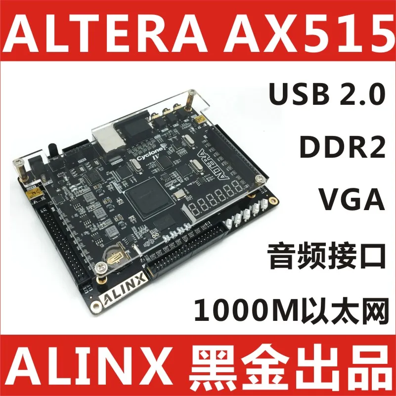Alinx ALTERA FPGA Black Gold Development Board NIOS CYCLONE IV DDR2 Gigabit Network USB AX530 AX515
Alinx ALTERA FPGA Black Gold Development Board NIOS CYCLONE IV DDR2 Gigabit Network USB AX530 AX515