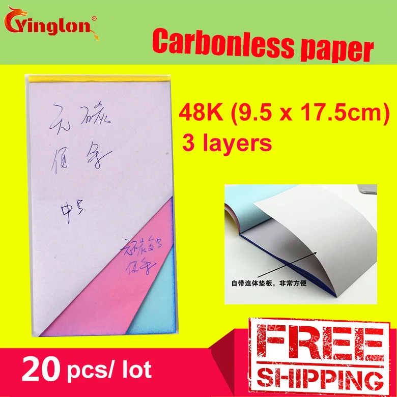 Free shipping 5pcs /lot 48K Blank 3 layer Carbonless paper Triple layer handwritten sales note memorandum sheet note pad
Free shipping 5pcs /lot 48K Blank 3 layer Carbonless paper Triple layer handwritten sales note memorandum sheet note pad
