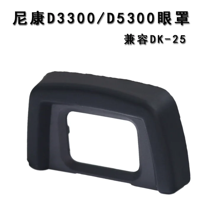 100pcs Rubber Camera Eyecup Eye Piece Hood DK-25 For D5500 D3300 D3200 D3100 D3000 D5300 D5200 D5100 D5000
100pcs Rubber Camera Eyecup Eye Piece Hood DK-25 For D5500 D3300 D3200 D3100 D3000 D5300 D5200 D5100 D5000