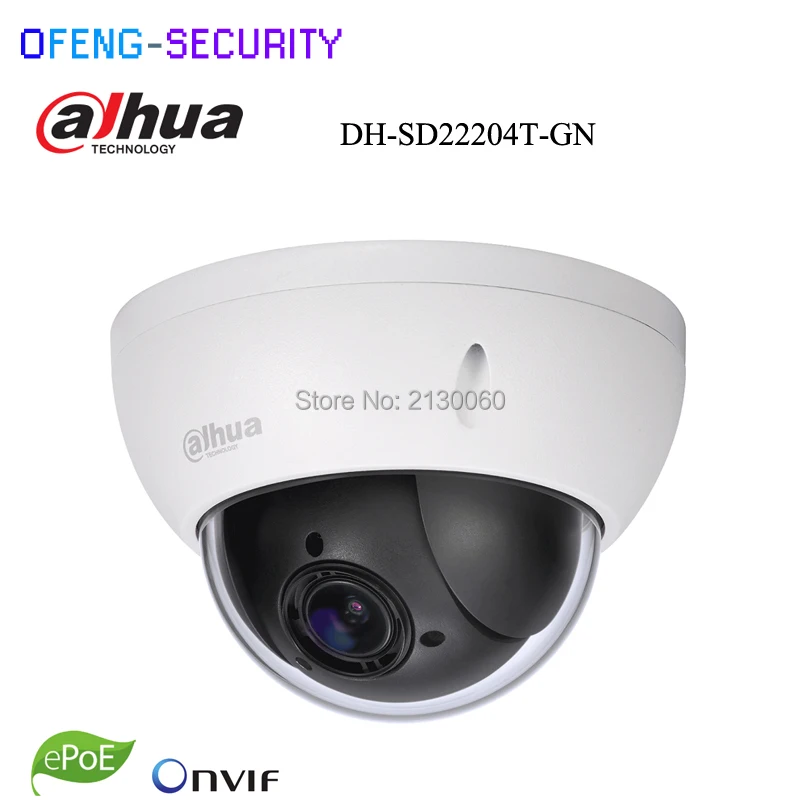 Оригинал Dahua DH-SD22204T-GN CCTV IP Камера 2 мегапикселя Full HD Сеть мини купольная 4x