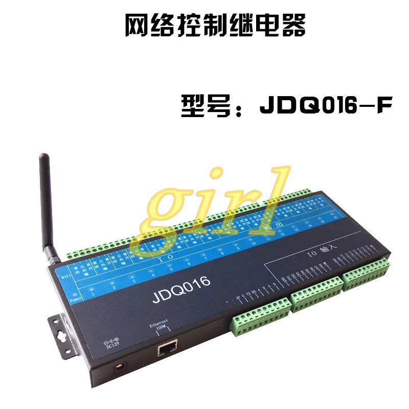 WIFI relay controller |WIFI wireless IO| integrated intelligent control equipment |16 road WIFI relay
WIFI relay controller |WIFI wireless IO| integrated intelligent control equipment |16 road WIFI relay