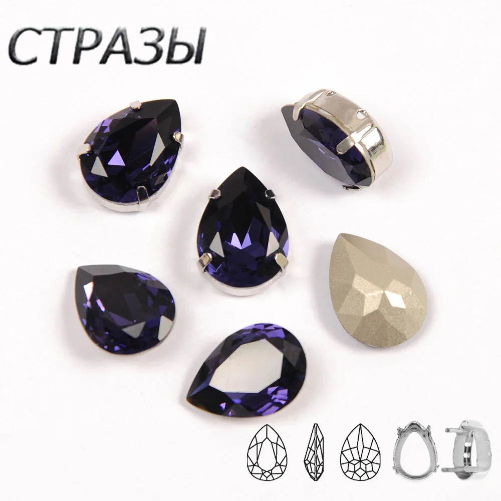 Purple Violet Silver Gold Claw Crystal Fancy Rhinestone 4 Holes Sew On pointed back Garment Dress Headdress DIY Sccessories
Purple Violet Silver Gold Claw Crystal Fancy Rhinestone 4 Holes Sew On pointed back Garment Dress Headdress DIY Sccessories