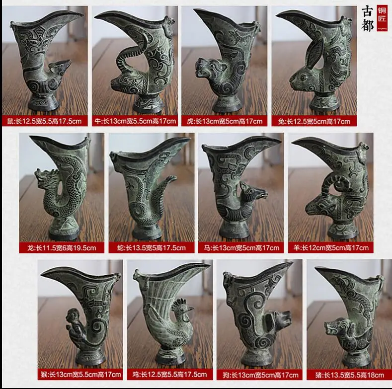 Collection of zodiac pieces bronze goblet antique bronzes wine bottle rat ox tiger rabbit dragon snake horse crafts articles
Collection of zodiac pieces bronze goblet antique bronzes wine bottle rat ox tiger rabbit dragon snake horse crafts articles