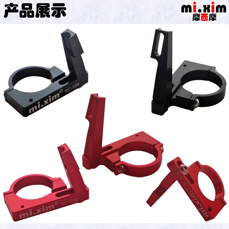 mi.Xim NC-100 Folding Bike Front Derailleur Clamp 40mm Front Derailleur Adapter For SP8 Single Disc Crankset to 2/3 disc use
mi.Xim NC-100 Folding Bike Front Derailleur Clamp 40mm Front Derailleur Adapter For SP8 Single Disc Crankset to 2/3 disc use