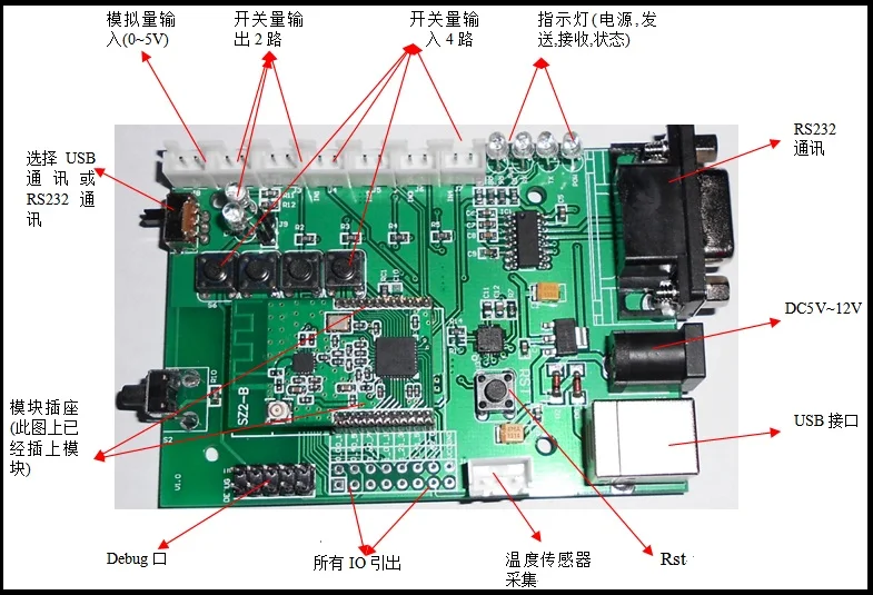 For ZIGBEE Development Kit 2, CC2530 ZIGBEE module development board industrial acquisition control temperature
For ZIGBEE Development Kit 2, CC2530 ZIGBEE module development board industrial acquisition control temperature