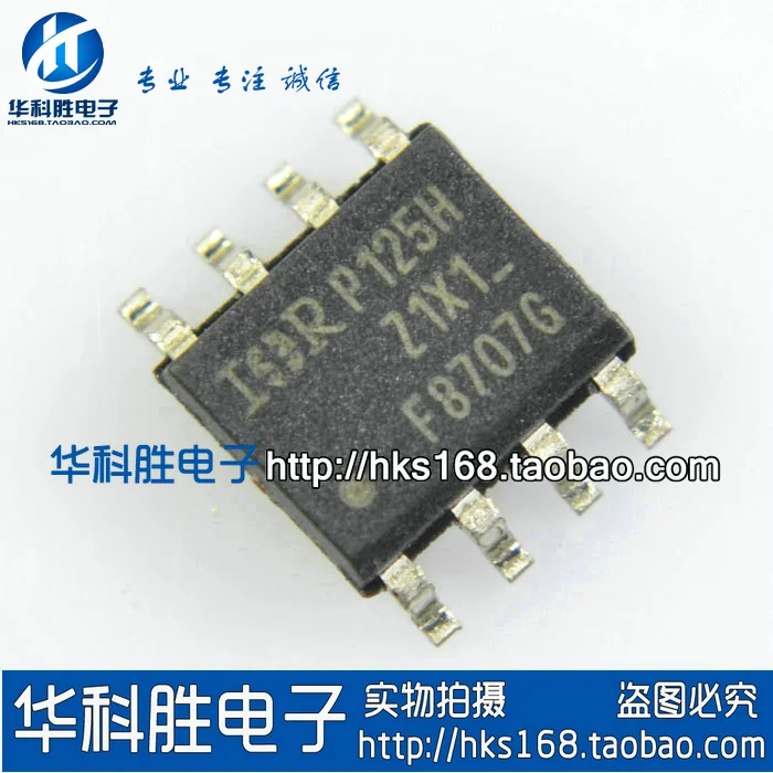 5 шт./F8707G F8707 SOP-8 SOP8
5 шт./F8707G F8707 SOP-8 SOP8