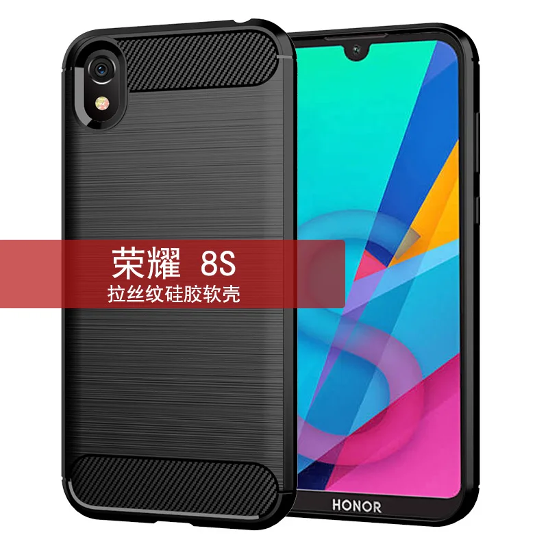 Чехол для Huawei Honor 8S мягкий чехол из углеродного волокна телефона противоударный