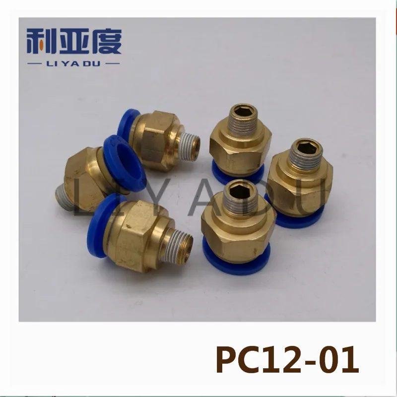 50PCS/LOT PC12-01 12mm 1/8" inch fast joint / pneumatic connector / copper connector / thread
50PCS/LOT PC12-01 12mm 1/8" inch fast joint / pneumatic connector / copper connector / thread