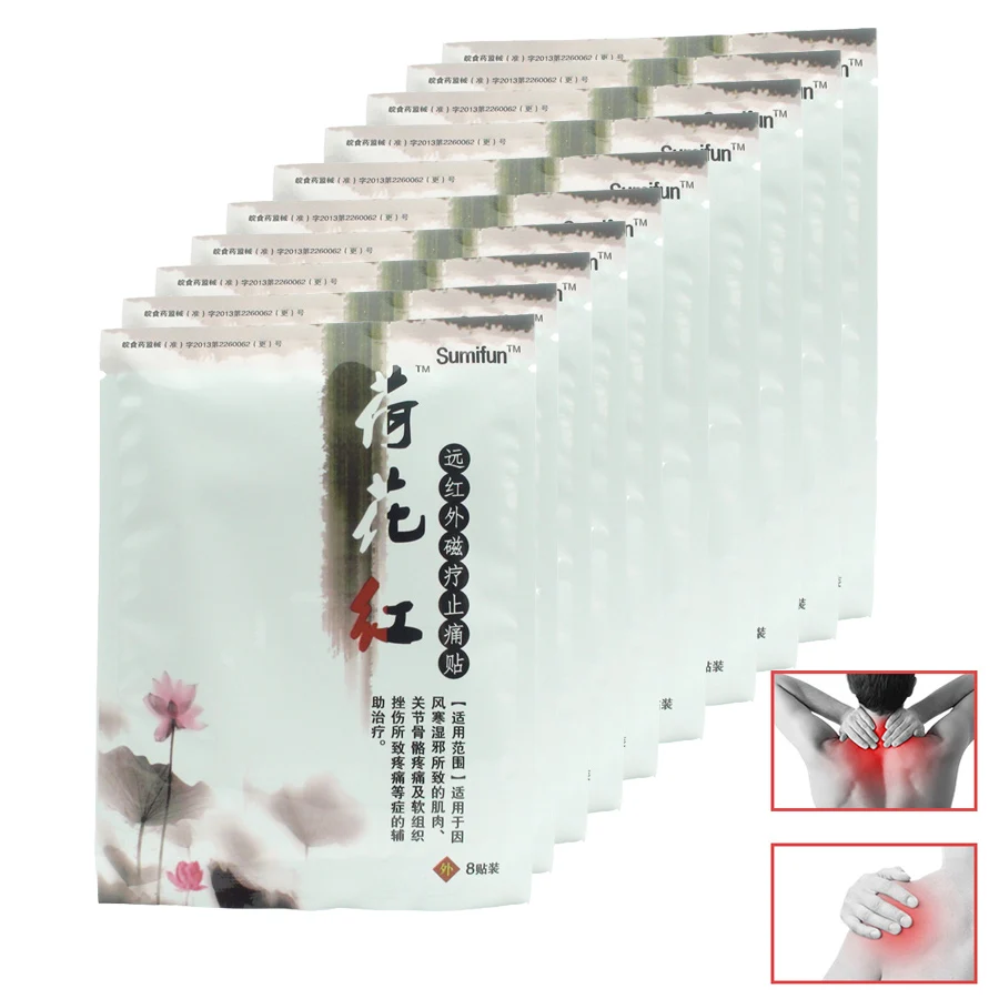 80Pcs Medical Plaster Analgesic Balm Relieves Muscular Aches Balm Rheumatoid Arthritis Relieve Joint Pain Relief Patch K00610
80Pcs Medical Plaster Analgesic Balm Relieves Muscular Aches Balm Rheumatoid Arthritis Relieve Joint Pain Relief Patch K00610
