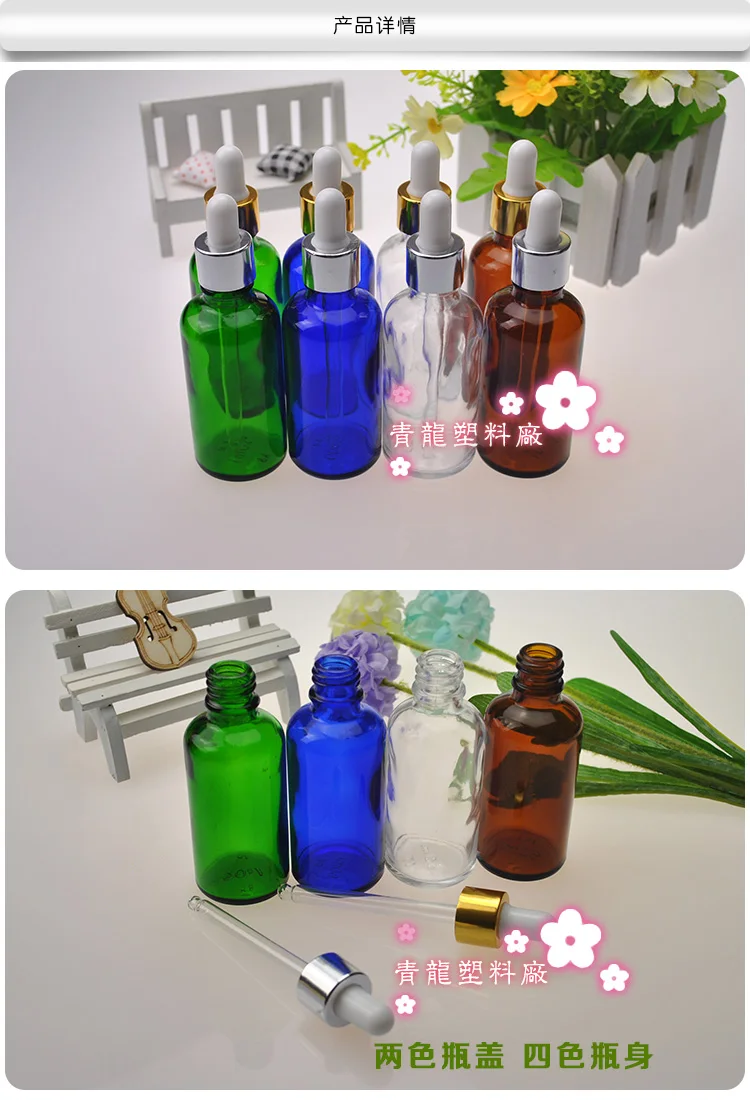 15ml transparent blue green white brown oil bottle plastic head dropper bottle oil bottle 15pcs/lot