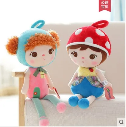 Free shipping lovely metoo 47cm doll for children birthday gift | Игрушки и хобби