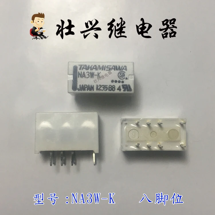 Реле NA3W-K 2A 3VDC 8PIN реле 
Реле NA3W-K 2A 3VDC 8PIN реле