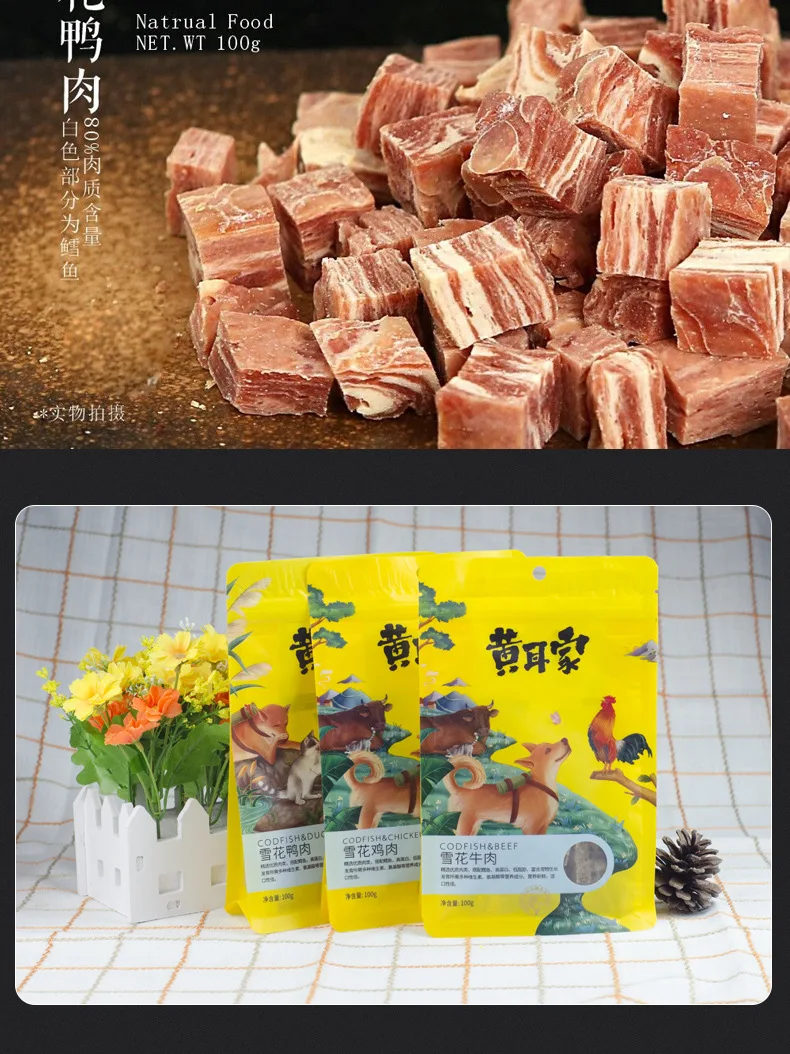 Корм для домашних животных 100 г Снежинка курица утка говядина собака кошка щенок обучение молярное мясо рецепты награда закуски
Корм для домашних животных 100 г Снежинка курица утка говядина собака кошка щенок обучение молярное мясо рецепты награда закуски