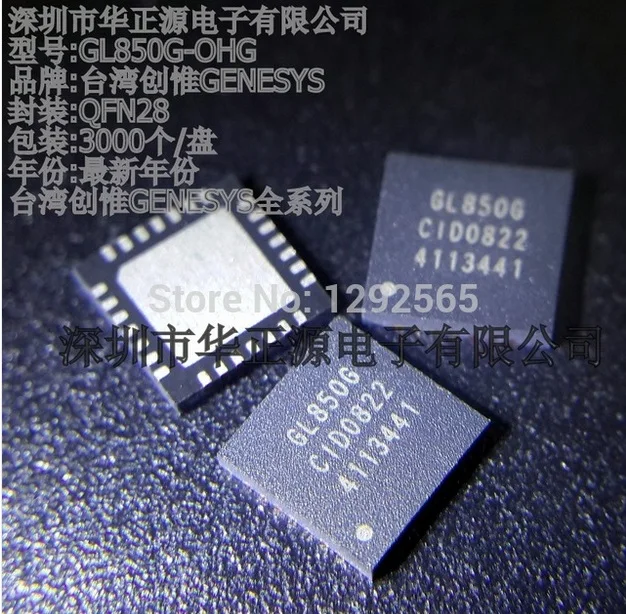 10PCS GENESYS GL GL850G-OHGXX GL850G-OHG GL850G GL850 QFN28 QFN-28 QFN 28Pin HUB USB2.0 100% New Original Guniune IC Distributor
10PCS GENESYS GL GL850G-OHGXX GL850G-OHG GL850G GL850 QFN28 QFN-28 QFN 28Pin HUB USB2.0 100% New Original Guniune IC Distributor