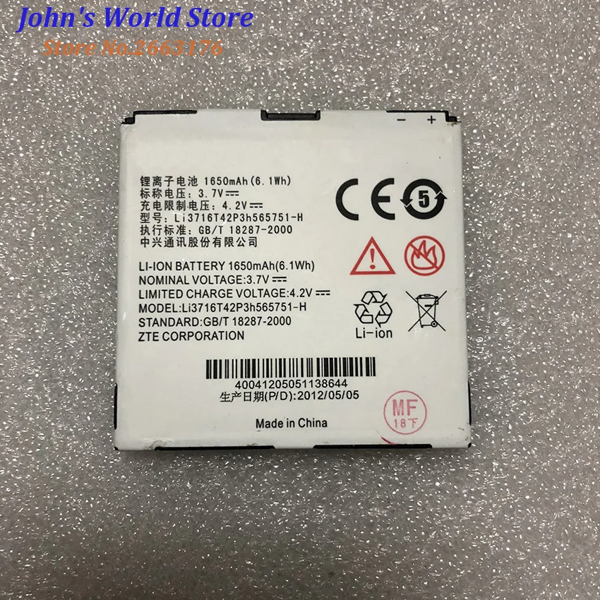 Аккумулятор для телефона, 1650 мАч, для ZTE N880E N860 N855D U885 U880E V889D V880E
Аккумулятор для телефона, 1650 мАч, для ZTE N880E N860 N855D U885 U880E V889D V880E