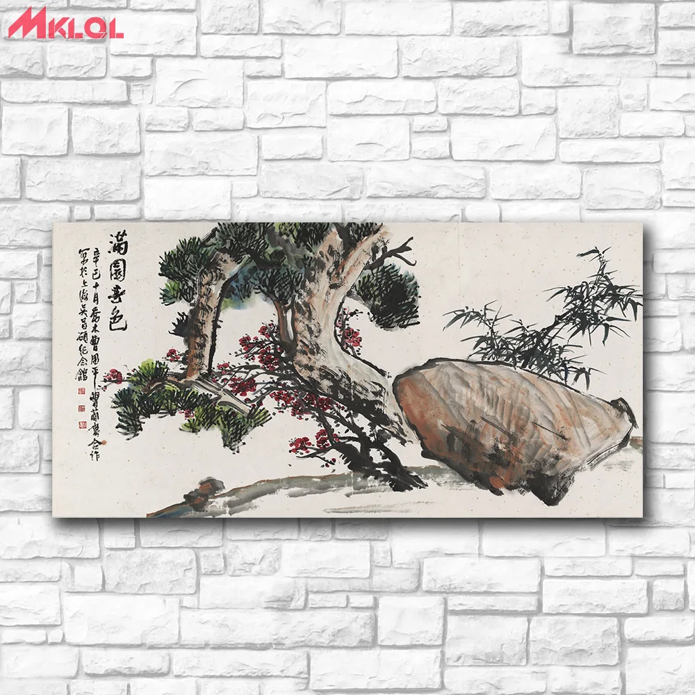 Large Size Wall art Ink Painting Stone with trees Home Decor On Canvas Modern Wall Art Canvas Print Poster Canvas Painting
Large Size Wall art Ink Painting Stone with trees Home Decor On Canvas Modern Wall Art Canvas Print Poster Canvas Painting