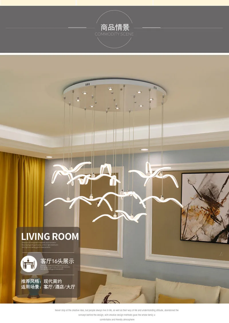 LED acrylic modern hanging lamp 1/3/6 heads Nordic simplle creative bird design for home decoration living room bedroom
LED acrylic modern hanging lamp 1/3/6 heads Nordic simplle creative bird design for home decoration living room bedroom